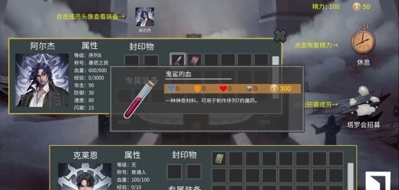 GM100诡秘之主安卓版游戏下载