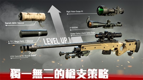 僵尸前线4官方版最新下载