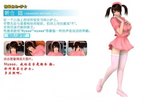 波动少女2最新版