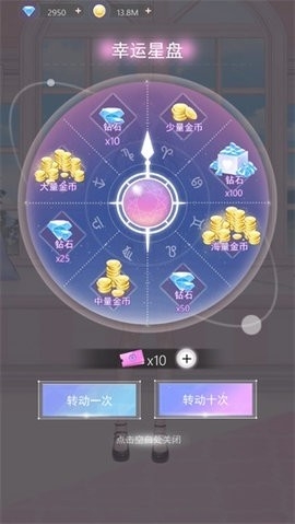 女主角日记无限金币版下载