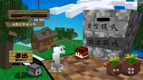 mc吧大战僵尸最新版2024