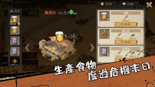 荒野之主安卓版联机手游下载