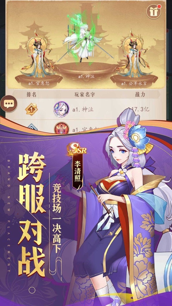 部落战联盟GM版下载