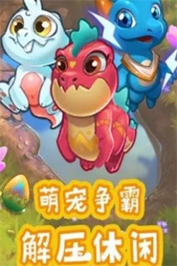 龙年乐翻天最新版下载