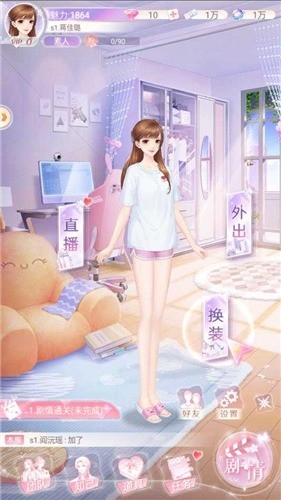 消失的轨迹手游下载