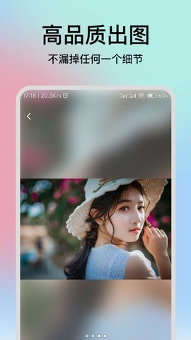 妙千颜相机app官方版下载