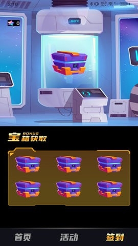 皮肤大派送安卓版下载