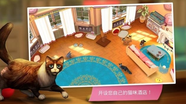 猫咪旅店安卓版下载