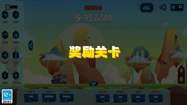 自动坦克放置射击官方版下载安装