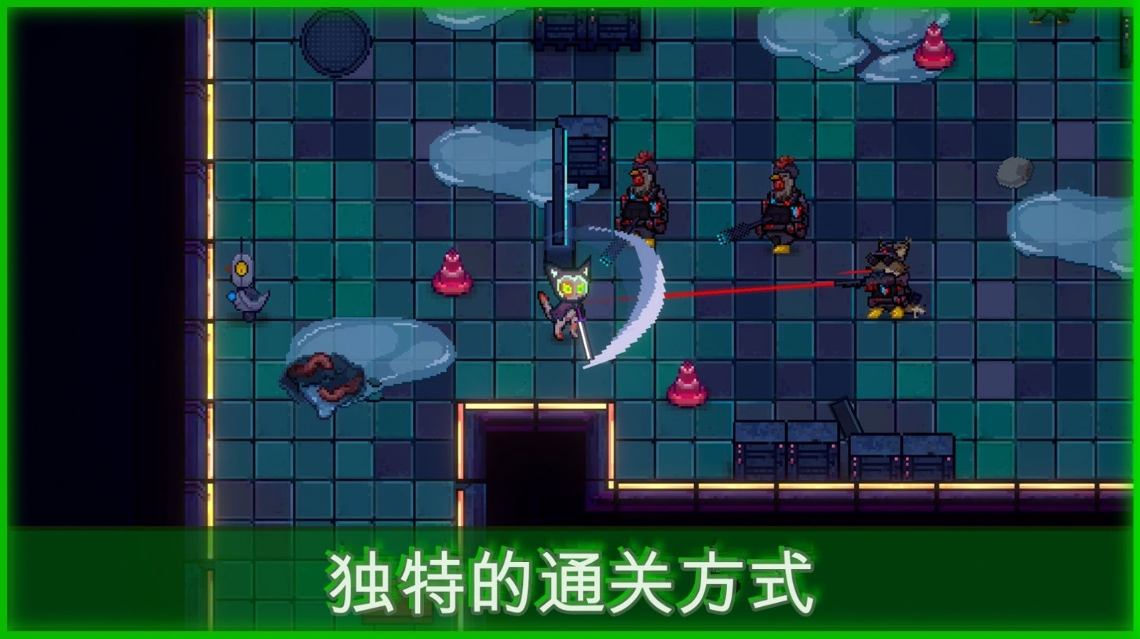 邪恶都市免费版下载安装