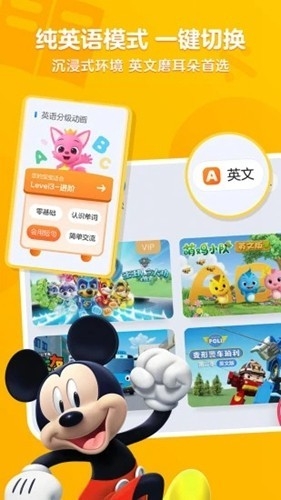 小小优酷免费版软件下载