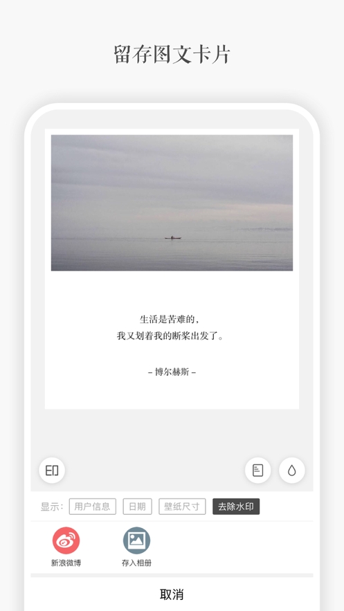 一言最新版软件下载