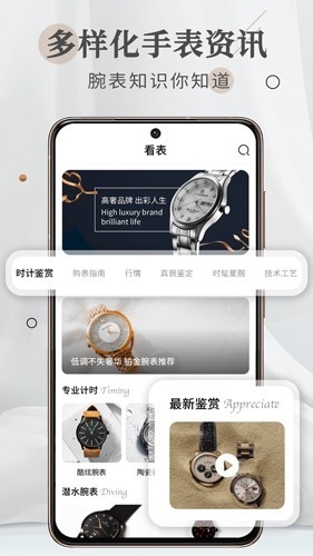 拍照神器2024最新版下载