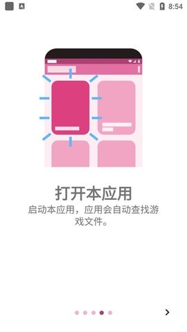 ons模拟器安卓版下载2024最新版