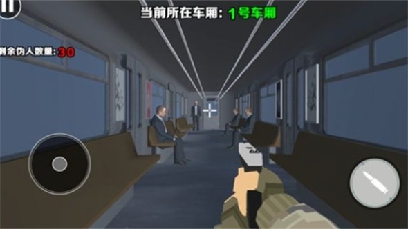 诡异车厢最新版下载
