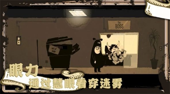 社畜真实模拟器最新版下载