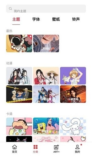 oppo主题商店官方正版软件
