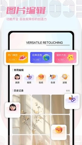 49图彩正版下载