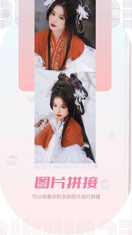 49图彩正版下载