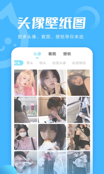 小妖精美化2024最新版下载安装