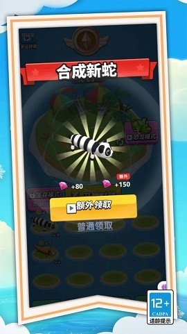 狂暴贪吃蛇蛇大作战官方版下载