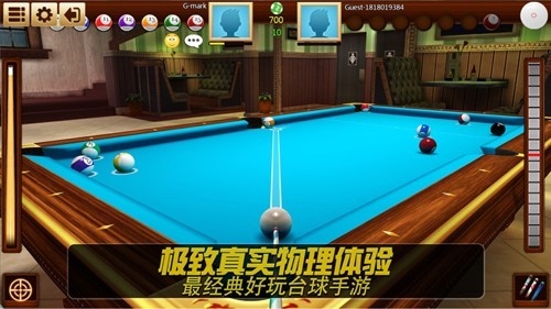 真实桌球最新版下载