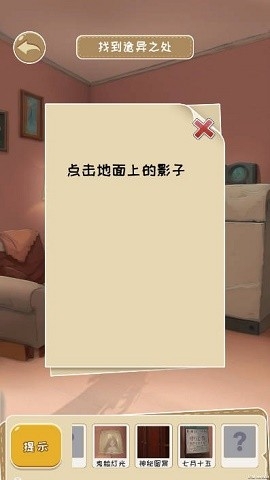 我又长脑子了安卓版下载