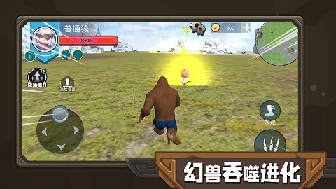 幻兽吞噬进化最新版下载