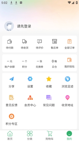 健康甄选官方版下载