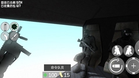 特警冲突战争安卓版下载