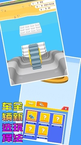 赛车竞速谁最牛手游下载