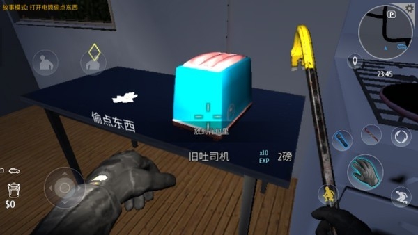 小偷模拟器正版游戏下载