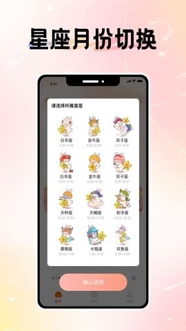 微圈图app免费版下载