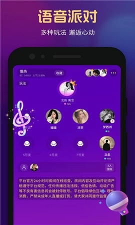 朴信最新版下载