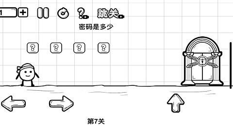 一直向前冲手游下载