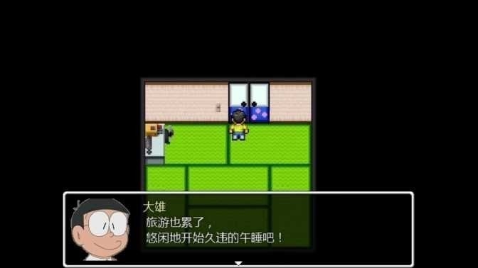 野比大雄汉化版