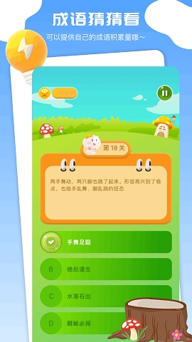 9527乐园官方版下载
