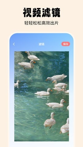 抹茶相机软件下载