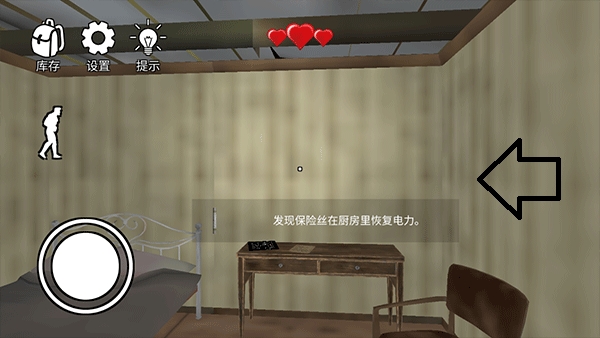 小丑回魂中文版下载