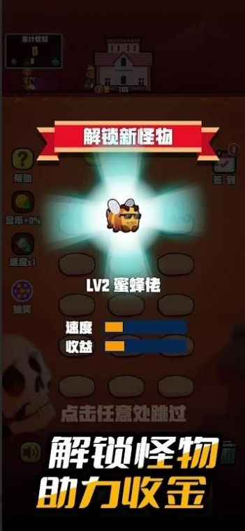 小小大城堡最新版下载