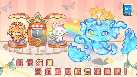 我的猫咪跑酷安卓下载