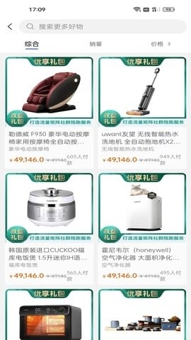 潜龙文旅软件下载安装