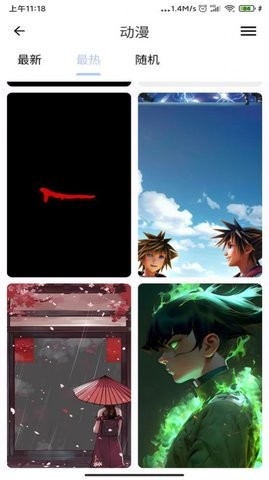 AuraArt壁纸app下载