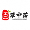 百草药仓官方版下载