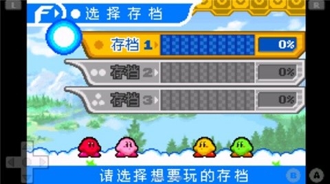 星之卡比镜之迷宫手机版下载