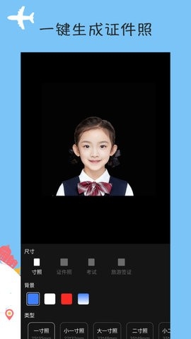 壹点抠图去水印软件下载