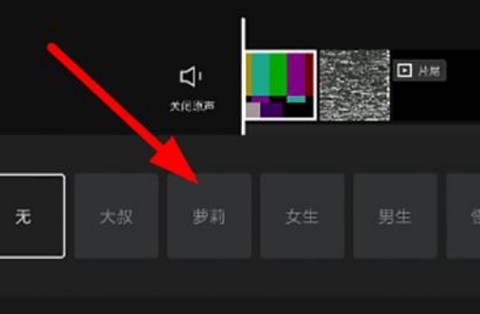 变声软件推荐