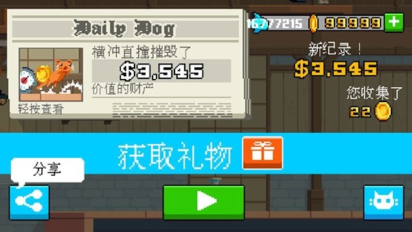 大山雀摧毁小猫咪最新版下载
