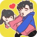 情侣求生欲安卓版下载
