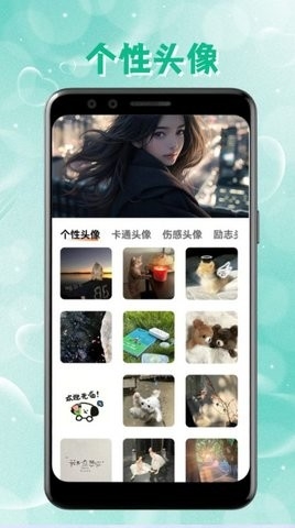 intolive动态壁纸官方版下载